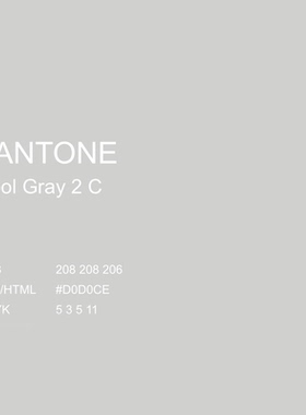 三和手摇自动喷漆 PANTONE Cool Gray  2C潘通冷灰油漆金属漆防锈