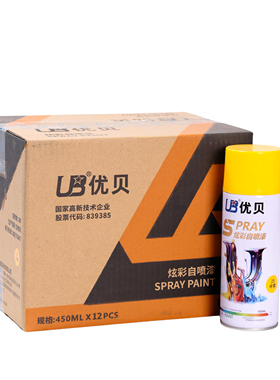 优贝25#中黄自动炫彩喷漆手摇喷漆家具汽车金属红色油漆450ML