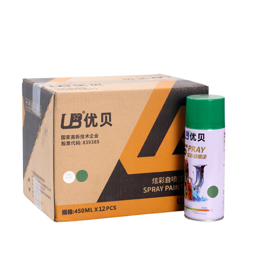 【一箱12瓶】优贝1430#迪尔绿自动炫彩喷漆手摇家具金属油漆450ML
