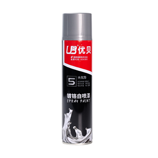 优贝镀铬自喷漆318电镀色350ml