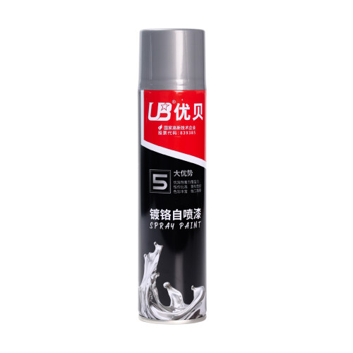 优贝镀铬自喷漆318电镀色350ml