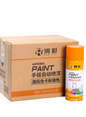 润彩手摇自动喷漆RAL7035#浅灰色劳尔ral色卡油漆450ml