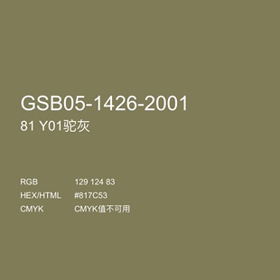 三和手摇自动喷漆NO.81 Y01驼灰GSB涂料翻新金属色修补漆防锈防腐