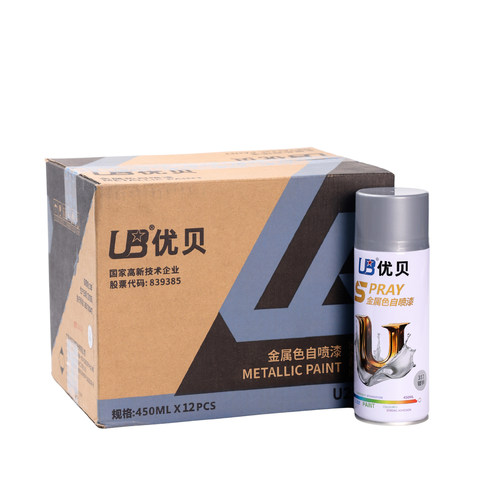【一箱12瓶】优贝金属色自喷漆317镀锌电镀色450ml
