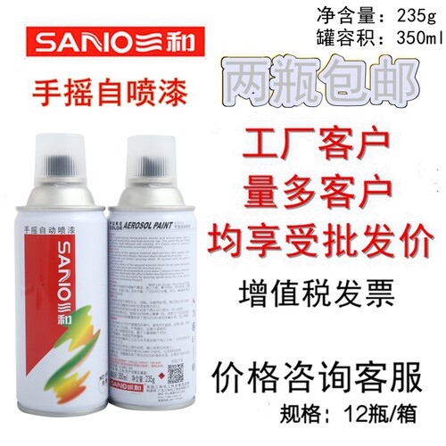 热销三和自喷漆家具清漆保护透明190光油手喷191哑光油增亮罩面