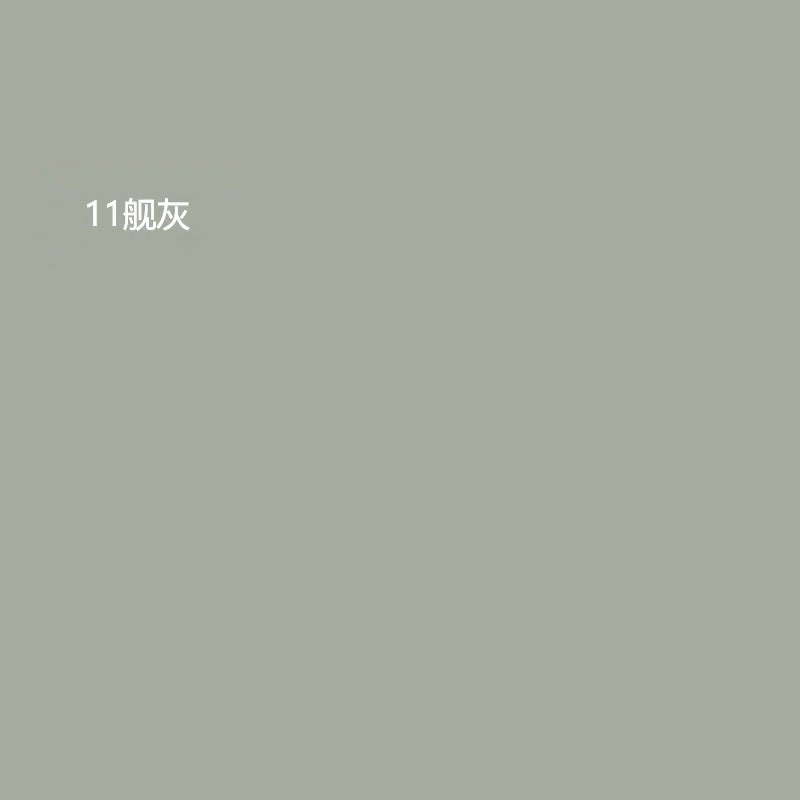 三和手摇自喷漆NO.11舰灰