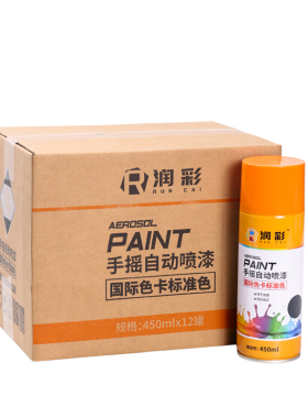 【一箱12瓶】润彩手摇自动喷漆RAL7016#煤灰色劳尔色卡油漆450ml