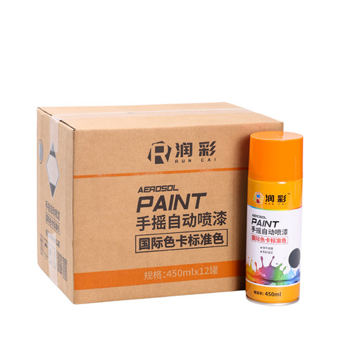 【一箱12瓶】润彩手摇自动喷漆RAL7016#煤灰色劳尔色卡油漆450ml