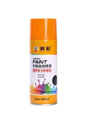 润彩手摇自动喷漆RAL7016#煤灰色劳尔ral色卡金属汽车油漆450ml
