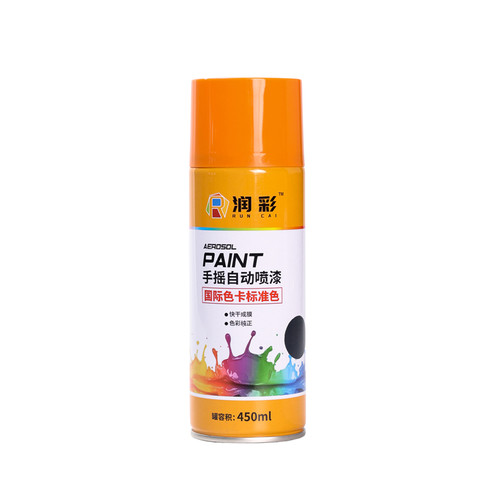 润彩手摇自动喷漆RAL7016#煤灰色劳尔ral色卡金属汽车油漆450ml