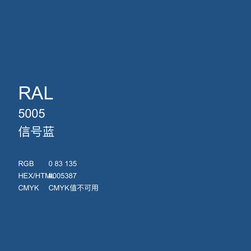 三和手摇自动喷漆 RAL5005信号蓝RAL5015天空蓝RAL5017交通蓝劳尔