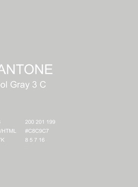 三和手摇自动喷漆 PANTONE Cool Gray 3C 潘通冷灰油漆金属漆防锈