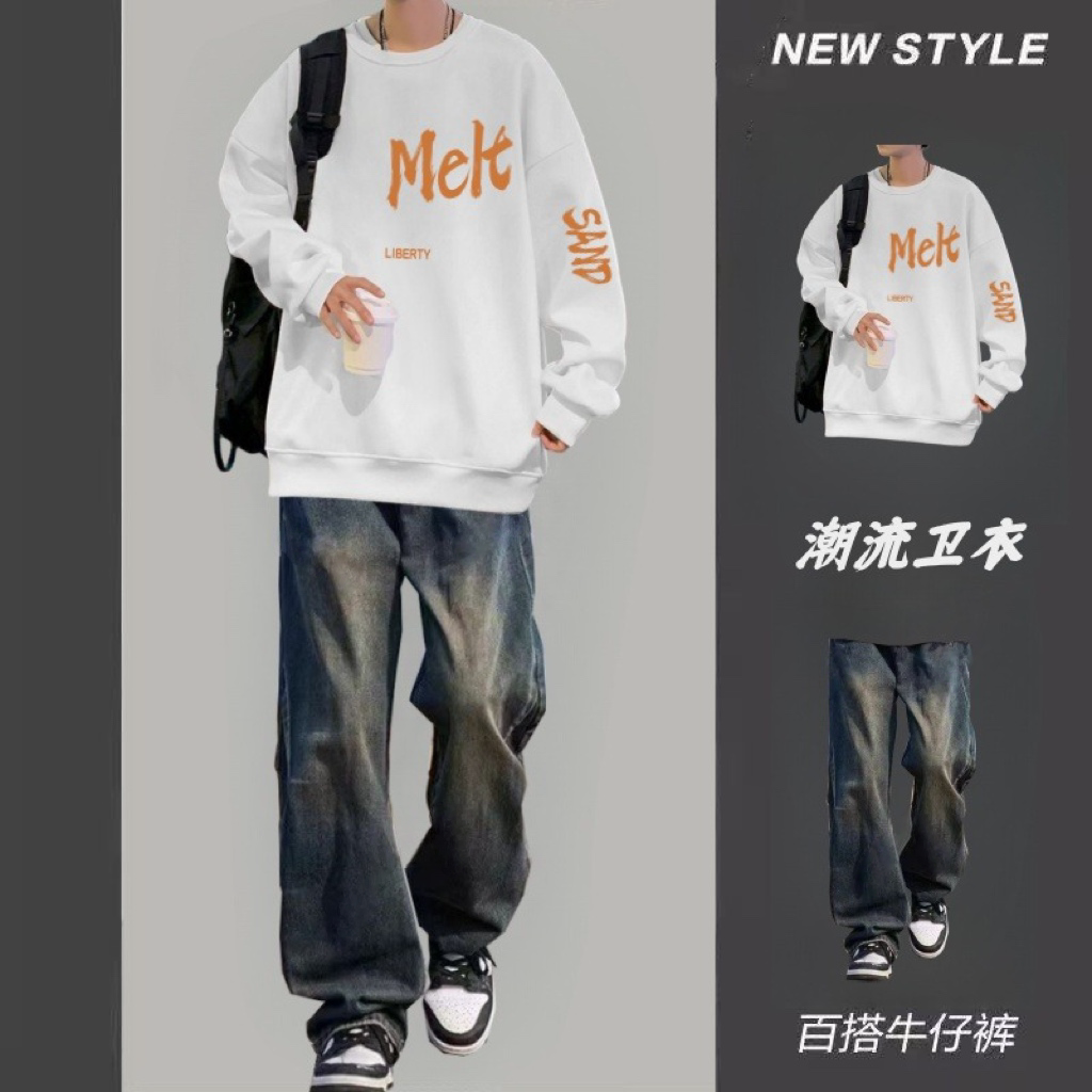 美式休闲卫衣男牛仔裤潮酷穿搭配