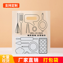 面包店手提塑料袋子蛋糕烘焙包装 袋定制甜品西点打包袋定做印logo