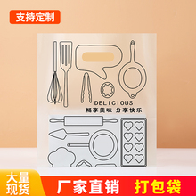 面包店手提塑料袋子蛋糕烘焙包装袋定制甜品西点打包袋定做印logo