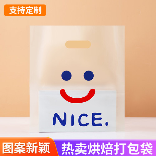 加厚一次性塑料打包袋