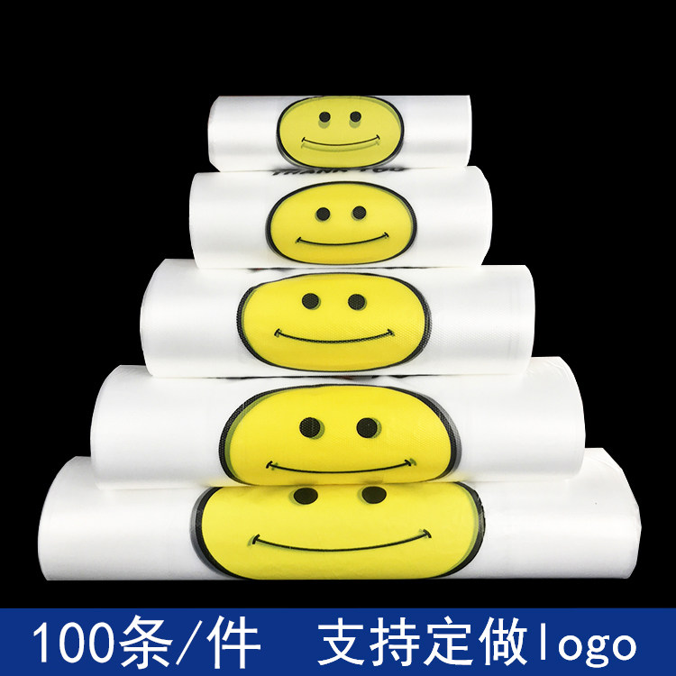 外卖袋快餐袋笑脸袋塑料袋超市透明背心中大号马甲食品定做logo