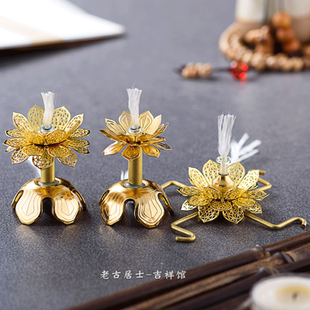可调光 油灯灯芯架 液体酥油灯伸缩座供佛莲花灯玻璃管灯油纤维芯