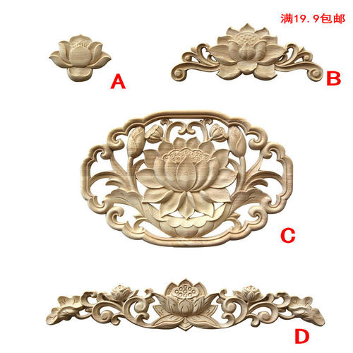 浙江东阳藏式橡胶木雕花贴花