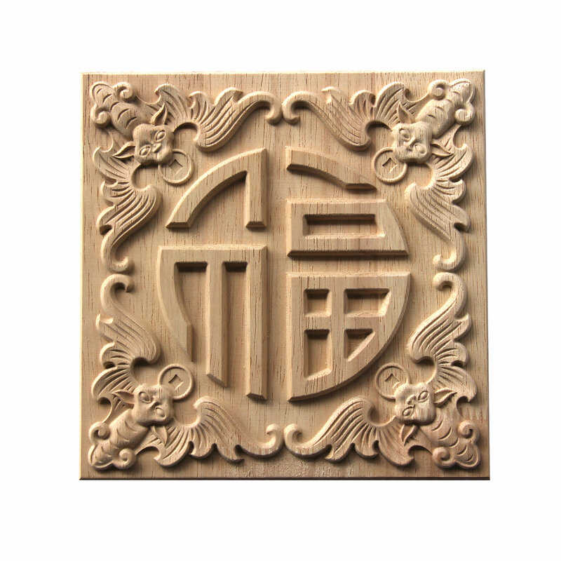 东阳木雕方形福字装饰雕花贴片
