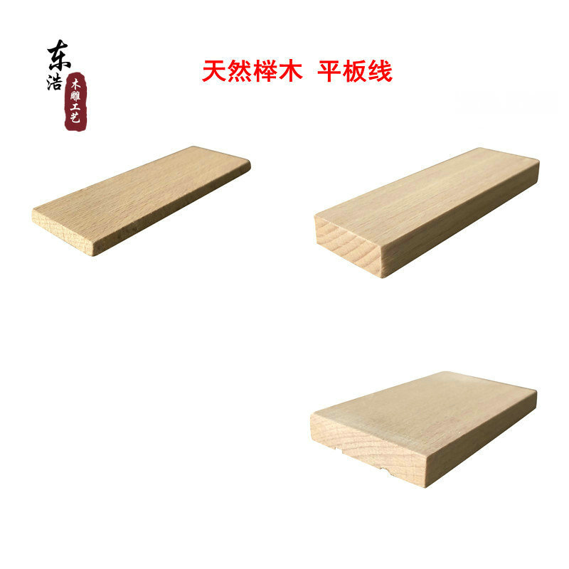 天然实木线条装饰木线条