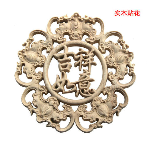 东阳木雕藏式实木雕花贴花