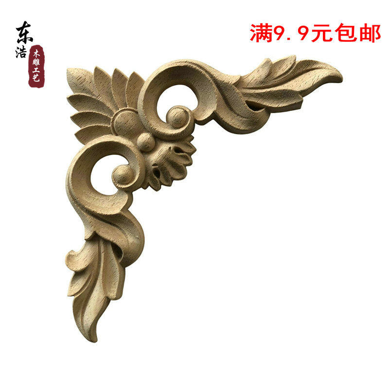 东阳木雕实木贴花 欧式柜子门装饰原木木角角花