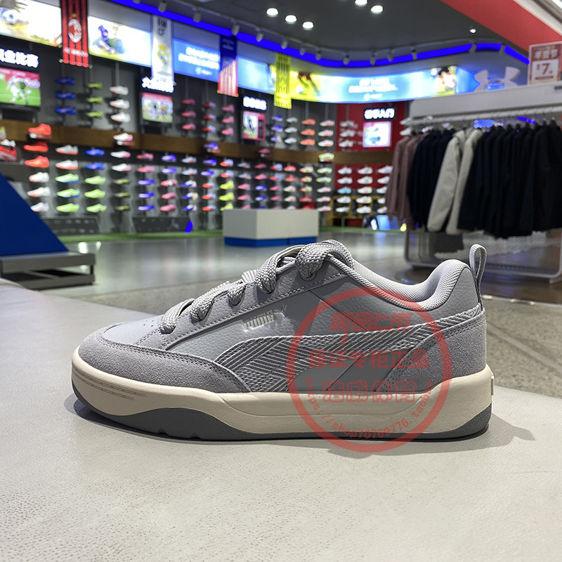 彪马2026春新款男女低帮板鞋运动厚底休闲鞋复古面包鞋406463-02,运动鞋new,板鞋,淘宝优惠券,粉丝福利购,淘宝优惠卷