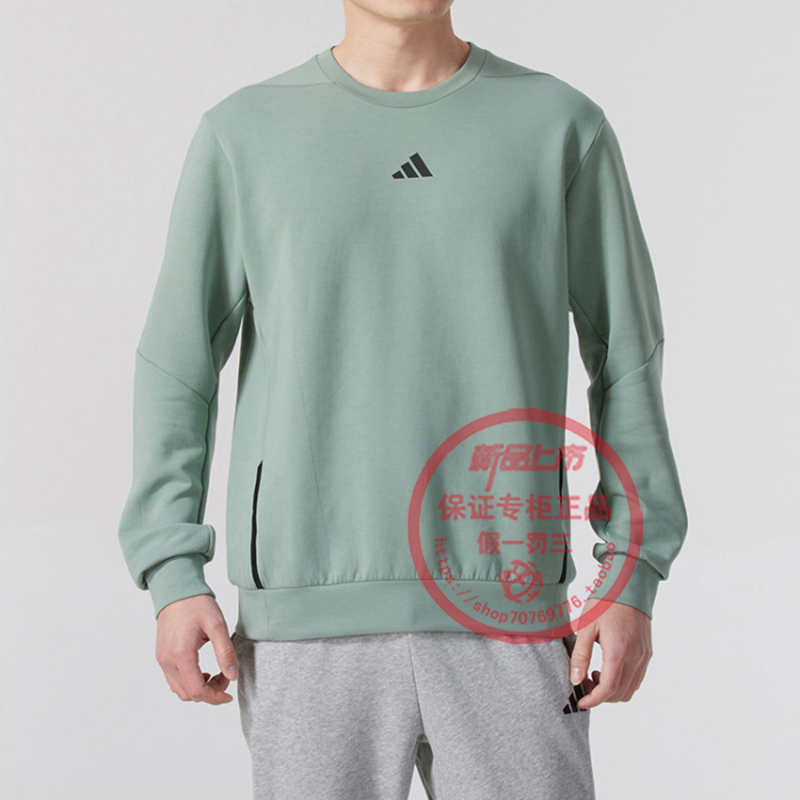 Adidas阿迪达斯卫衣男装健身训练运动服休闲百搭圆领套头衫JI8166