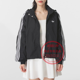 阿迪达斯外套女装春季新款运动服户外休闲宽松防风连帽夹克JX1451