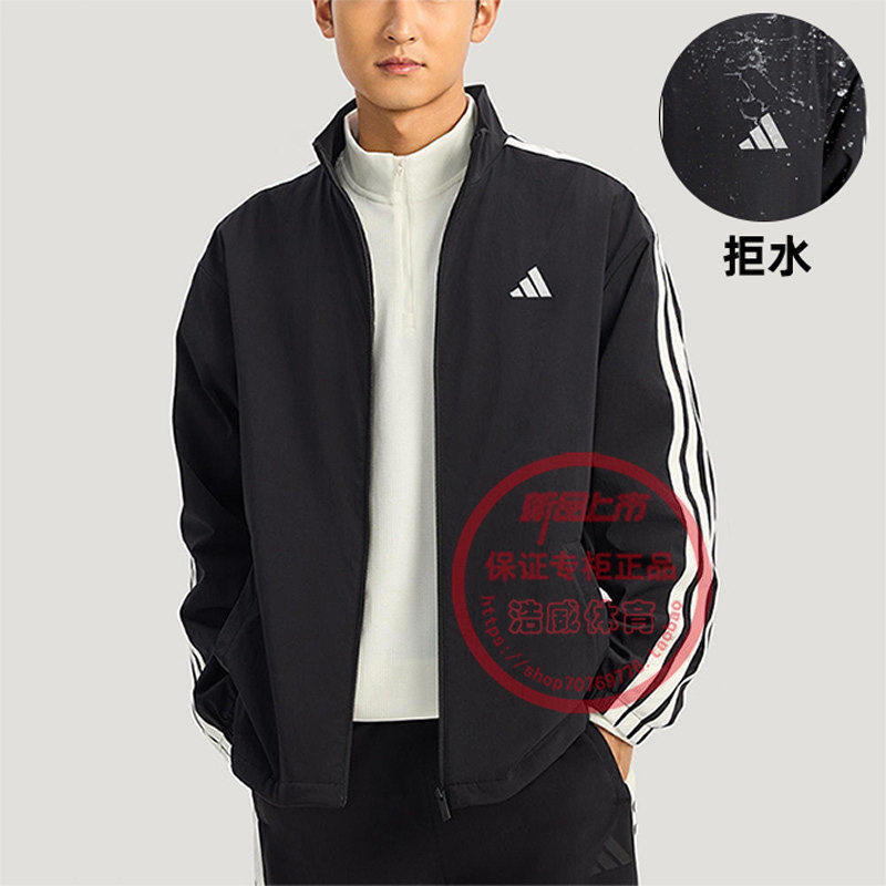 Adidas阿迪达斯加绒外套男2026春季新款运动休闲上衣立领保暖夹克