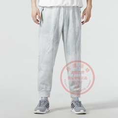 Adidas阿迪达斯裤子男款冬季武极训练运动休闲加绒收口长裤IP4945