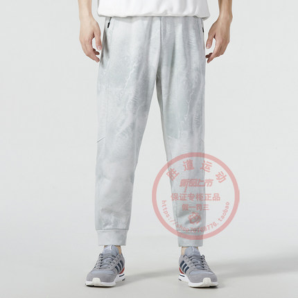 Adidas阿迪达斯裤子男款冬季武极训练运动休闲加绒收口长裤IP4945