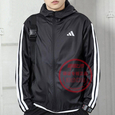 阿迪达斯外套男防风梭织连帽夹克