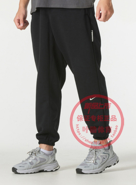 Nike耐克男裤2025秋季新款篮球快干运动裤束脚针织长裤FZ0225-010