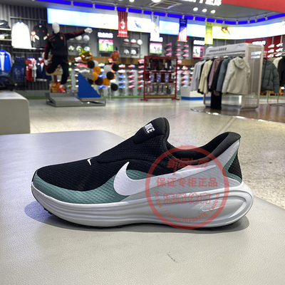 耐克男厚底缓震透气一脚蹬跑步鞋