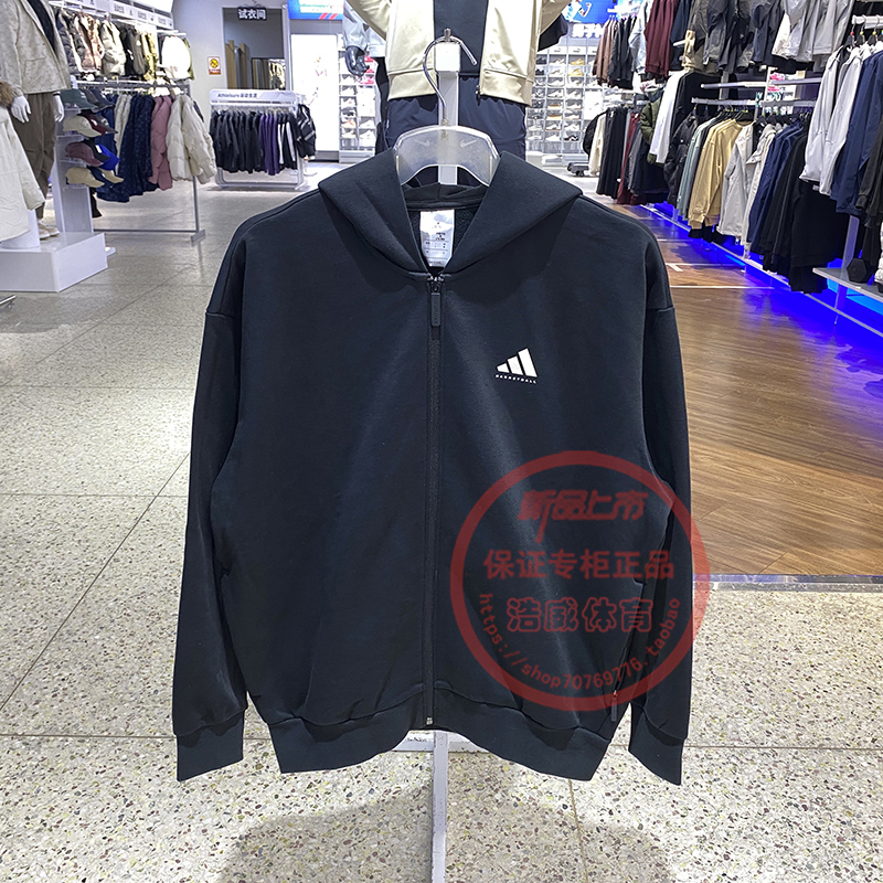 阿迪达斯外套男女装针织连帽夹克