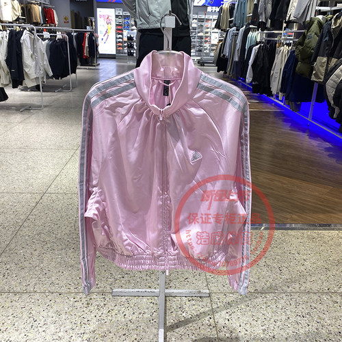 阿迪达斯外套女防风宽松梭织夹克