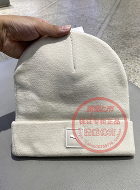 PUMA彪马男女帽冬季运动休闲时尚保暖针织绒线帽毛线帽026409-05