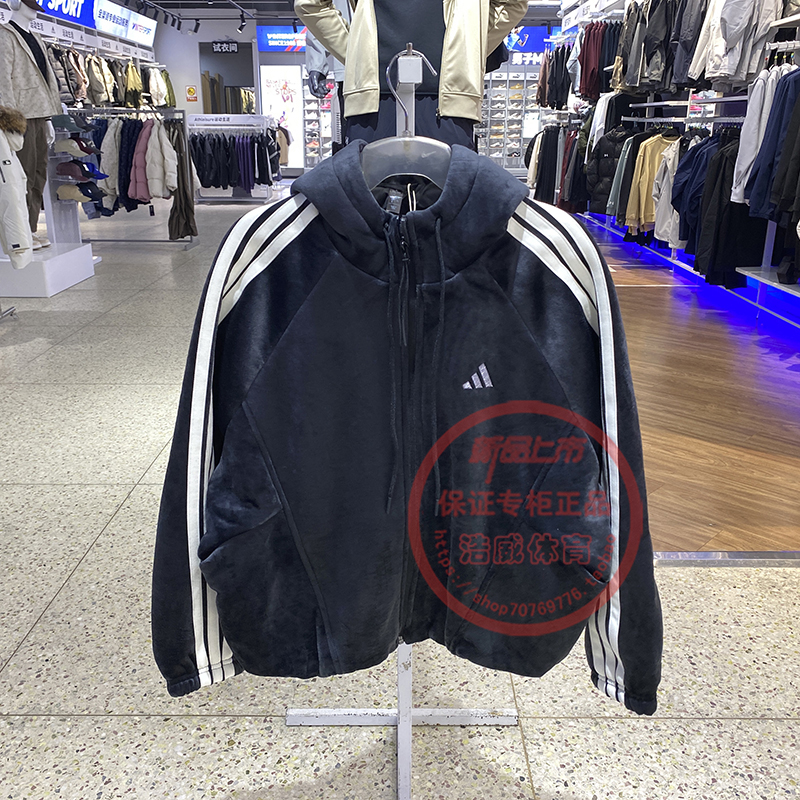 阿迪达斯女装丝绒保暖连帽外套