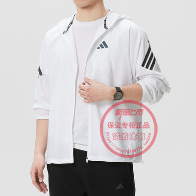 Adidas连帽外套男训练服梭织夹克