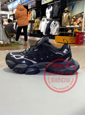 阿迪达斯男女鞋VENTO XLG DELUXE复古机甲老爹鞋缓震跑步鞋IH0070