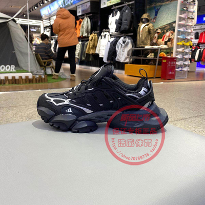 阿迪达斯男女休闲复古机甲老爹鞋