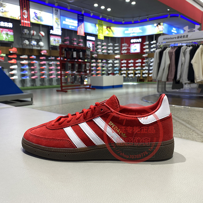 阿迪达斯女士运动低帮复古德训鞋