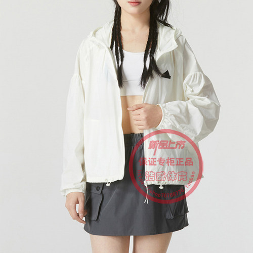 阿迪达斯外套女防晒宽松连帽夹克