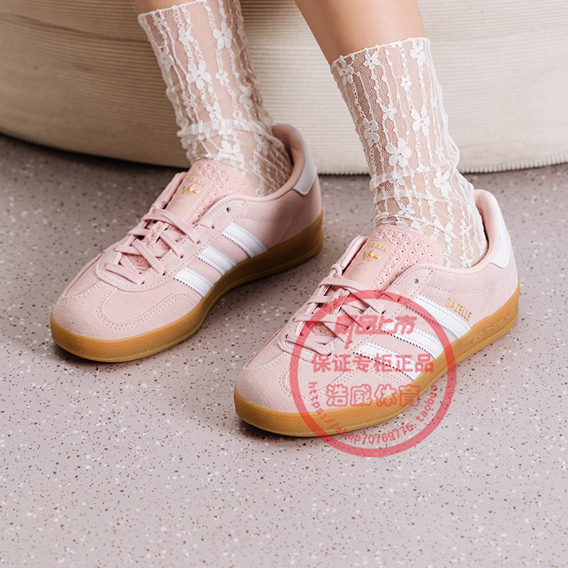 Adidas三叶草女鞋2026春新款GAZELLE 运动休闲粉色复古德训鞋板鞋,运动鞋new,运动休闲鞋,淘宝优惠券,粉丝福利购,淘宝优惠卷