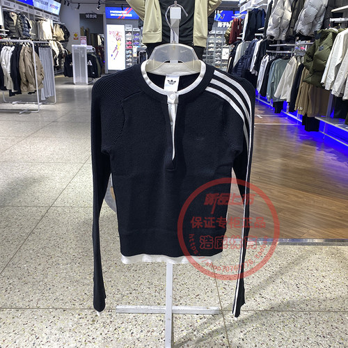 阿迪达斯女装针织运动修身套头衫