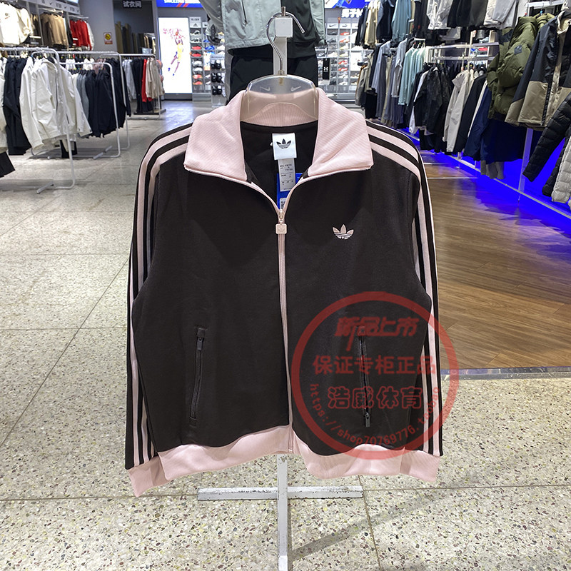 阿迪达斯三叶草外套女2026春季新款运动服休闲立领针织夹克KD3742