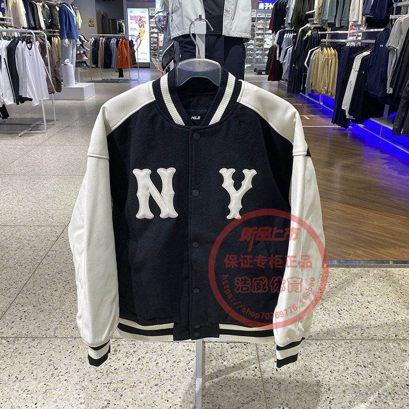 MLB棒球服宽松夹克男女同款NY复古拼接运动休闲情侣外套3AJPB0854