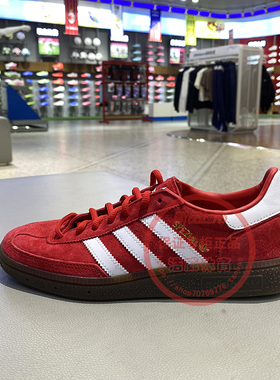 阿迪达斯复古德训鞋男女鞋红色新年款轻便低帮运动休闲板鞋FV1227